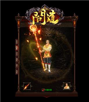 玩家最多天龙八部私服